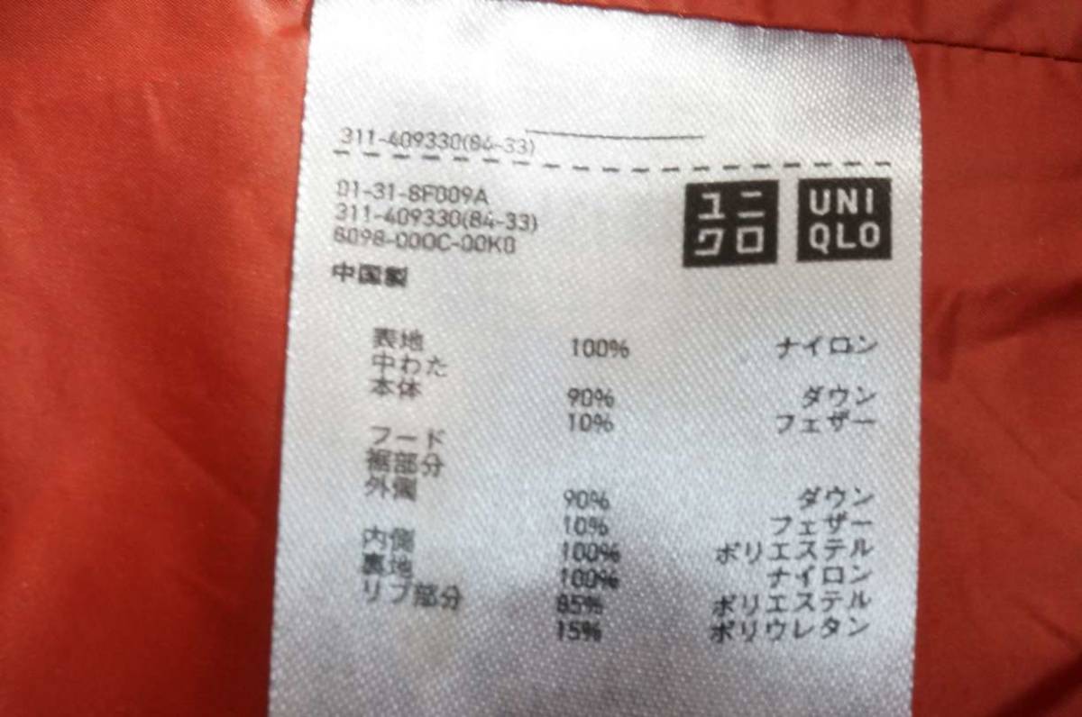 UNIQLO ユニクロ シームレスダウン ジャケット M メンズ 311 UNIQLO ユニクロ シームレスダウン ジャケット M メンズ 311