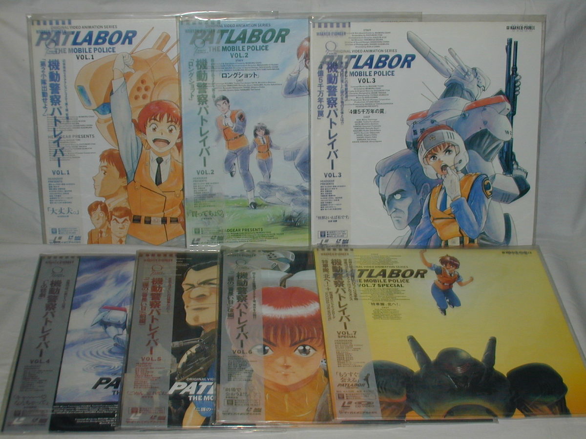 (LD: laser disk ) Mobile Police Patlabor the first period OVA all 7 volume set [ used ]