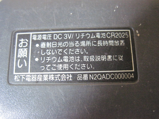 Panasonic パナソニック カーテレビ リモコン N2QADC000004 作動未確認 中古 200579_画像3