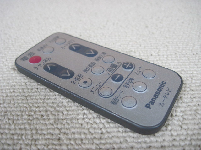 Panasonic パナソニック カーテレビ リモコン N2QADC000004 作動未確認 中古 200579_画像4