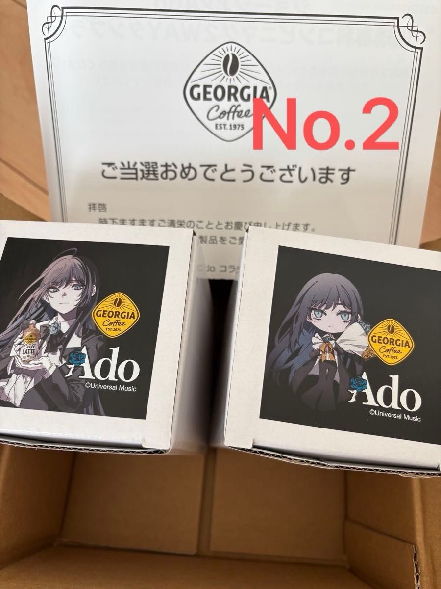新品 ジョージア Ado 珈琲専科ペアマグ No 2 コラボタンブラー｜Yahoo