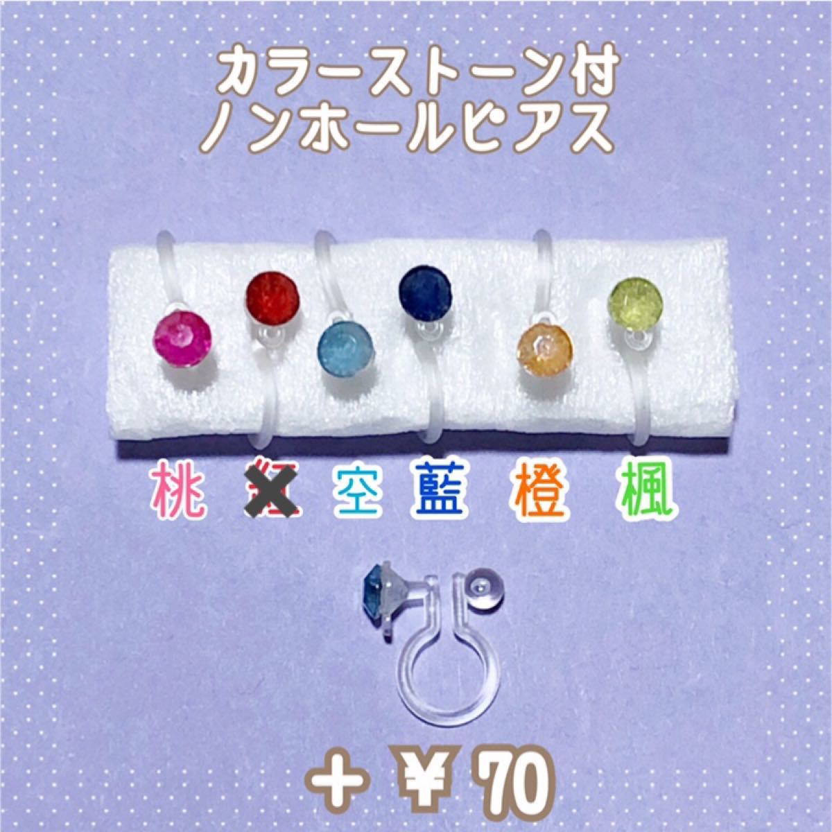 Paypayフリマ ハンドメイド ピンクサファイア雫の実キラキラピアス ニッケルフリーフック No 1 Paypayフリマ ハンドメイド ピンクサファイア雫の実キラキラピアス ニッケルフリーフック No 1