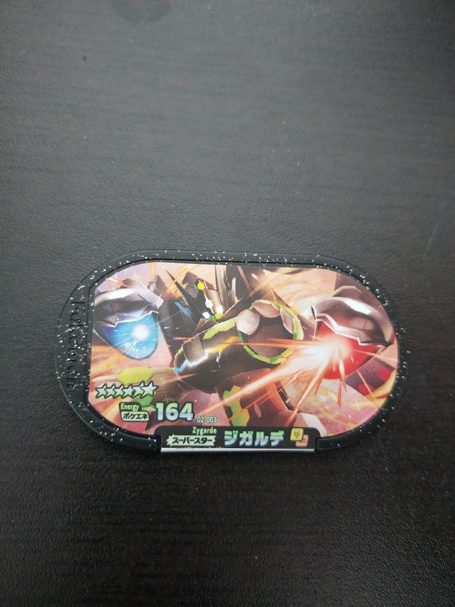 Paypayフリマ ポケモンメザスタ ジガルデ Paypayフリマ ポケモンメザスタ ジガルデ
