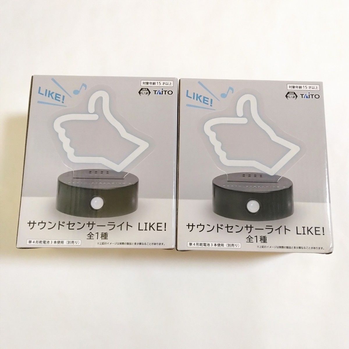 デス・ストランディング2 サウンドセンサーライト LIKE デス スト