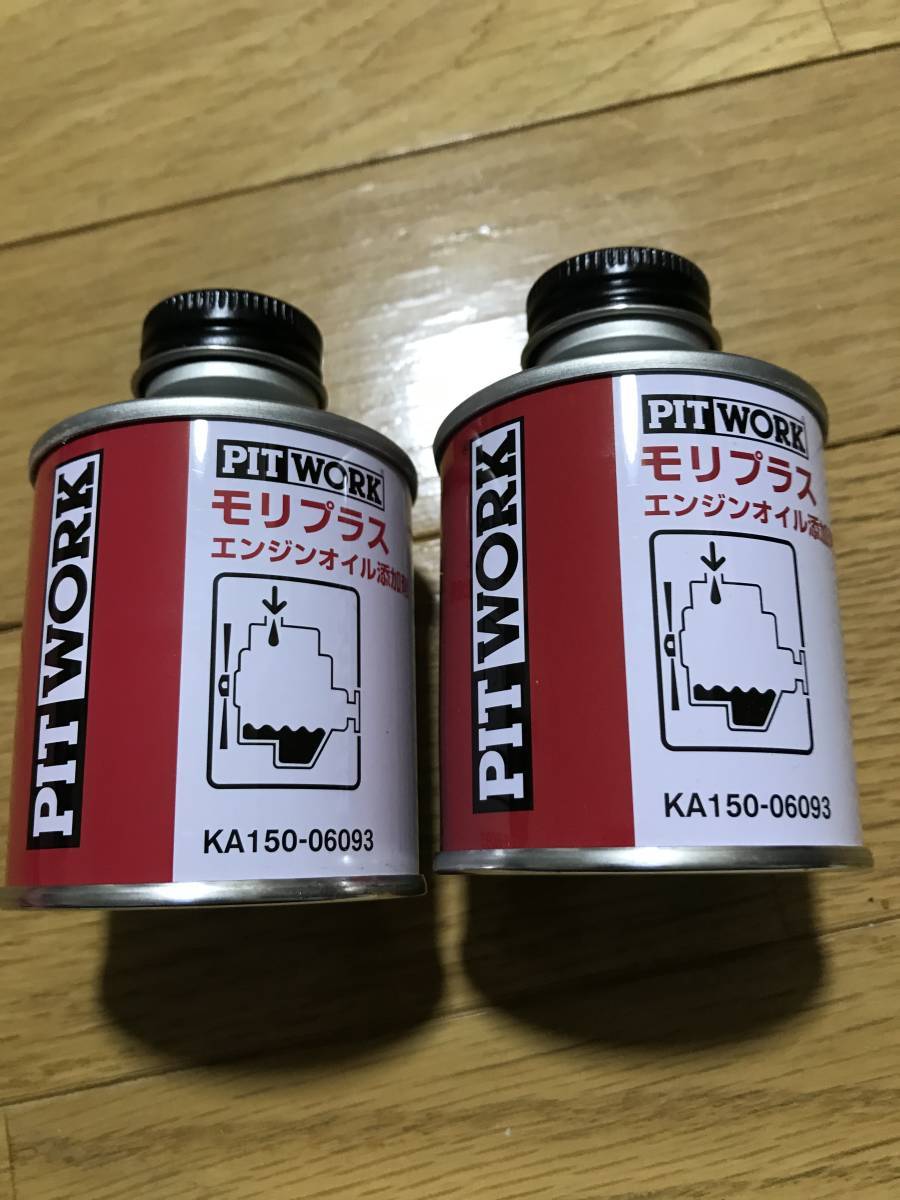 ヤフオク Nissan Pitworkエンジンオイル添加剤モリプラス ヤフオク Nissan Pitworkエンジンオイル添加剤モリプラス