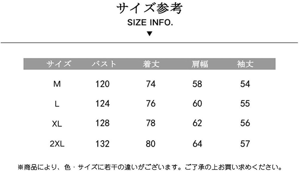 シャツ メンズ 袖 カジュアル スポーツ 綿 クラブ 開襟シャツ 吸汗速乾 通気 オシャレ ヒップシャツ ブラック ホワイト グリーン Lサイズ_画像7