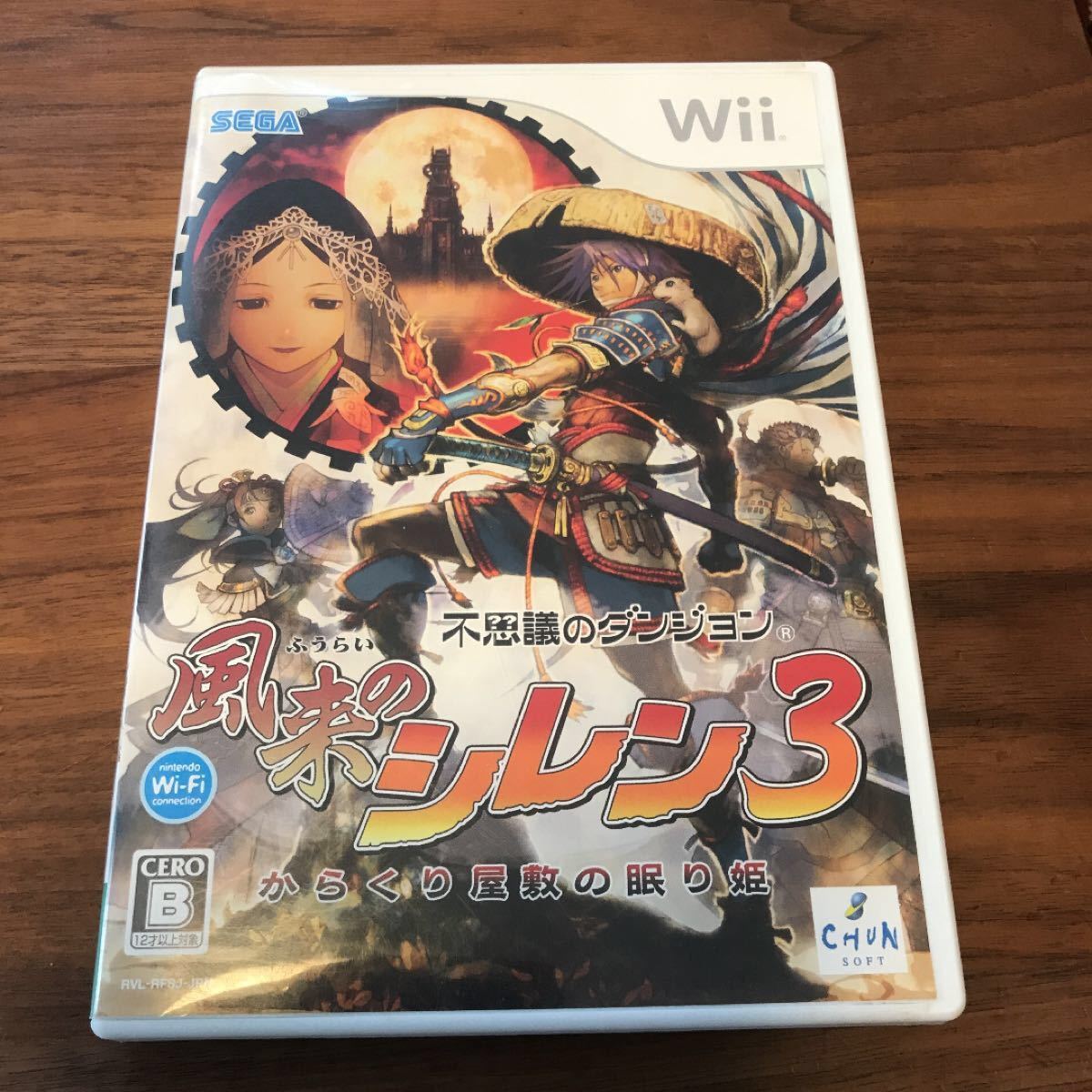 Paypayフリマ Wii 不思議のダンジョン 風来のシレン 3 からくり屋敷の眠り姫