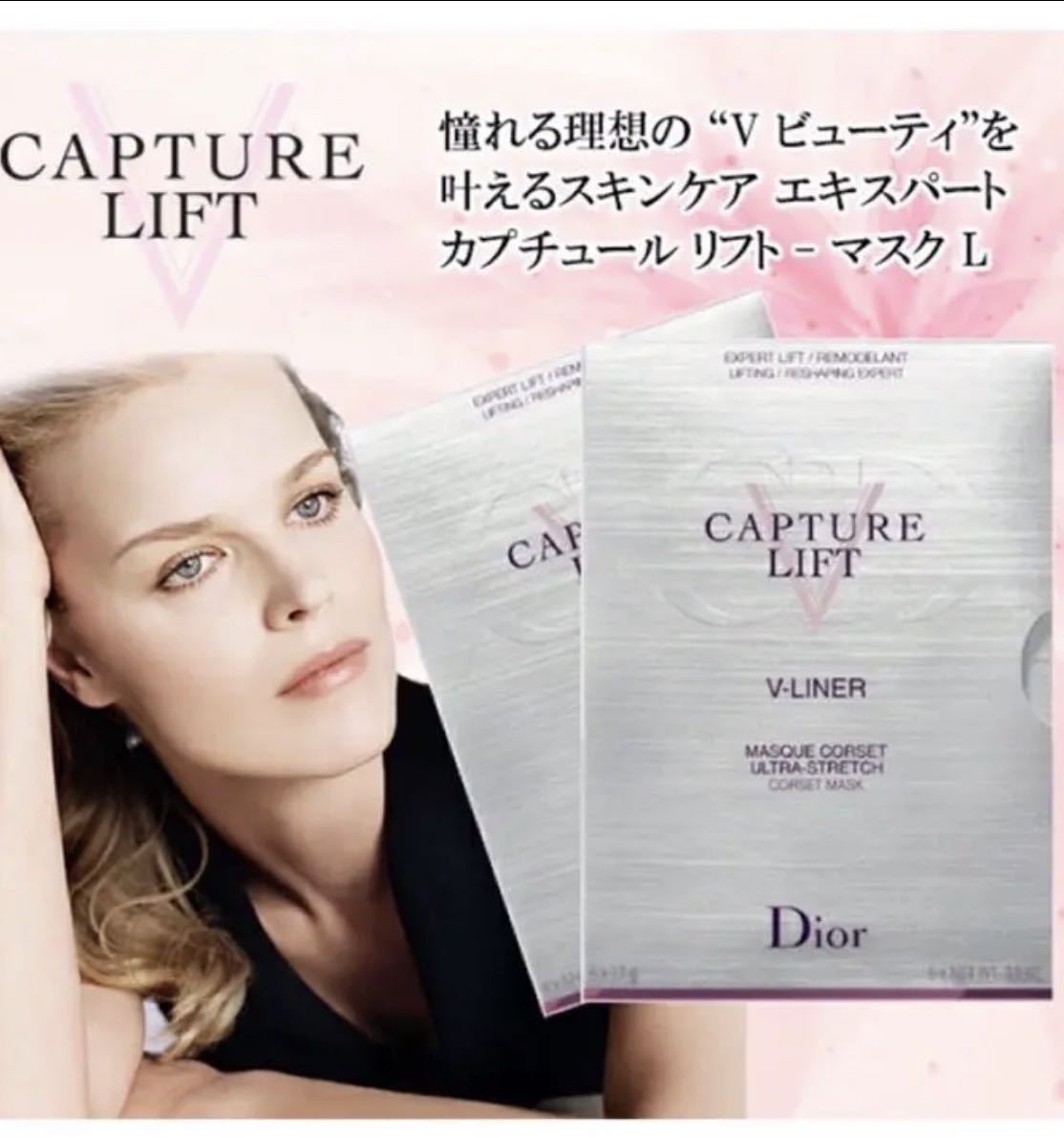 dior beauty jp