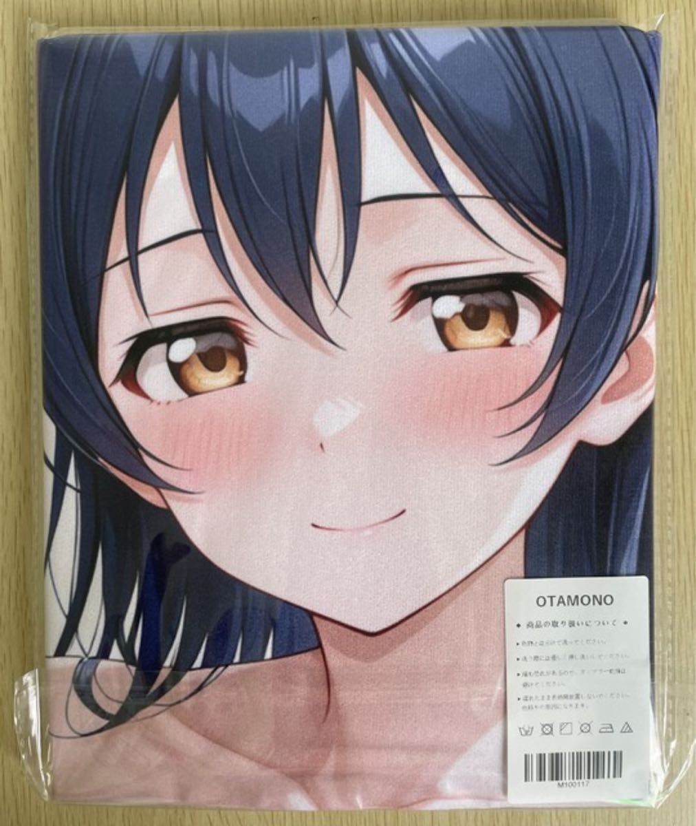 【ラブライブ】矢澤にこ×園田海未 高品質 大判タオル100×50cm ラブライブ】園田海未 ① 超大バスタオル 大判 二次元 美少女 毛布 高