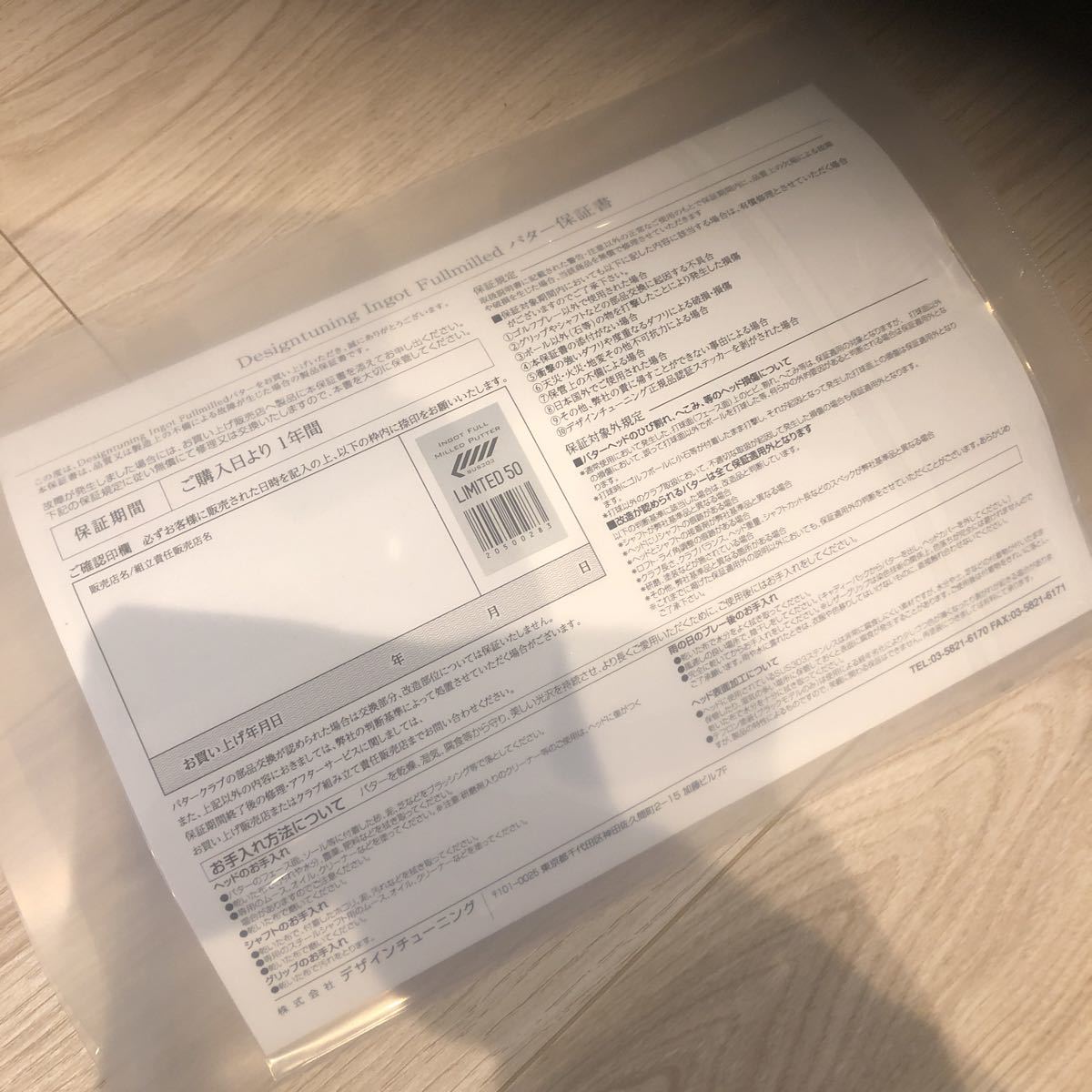 50本限定品 化粧箱 保証書付き 人気のセンターシャフトパター 50本限定品 化粧箱 保証書付き 人気のセンターシャフトパター