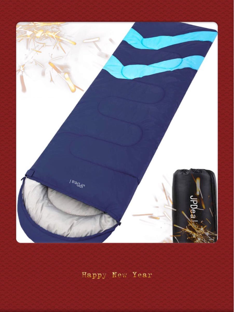 寝袋 封筒型 軽量 保温 コンパクト アウトドア キャンプ 登山 車中泊 防災用