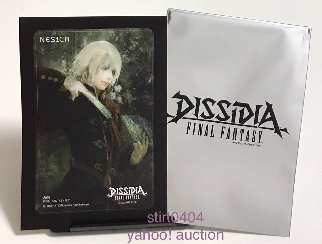 ディシディア ファイナルファンタジー 4周年記念 Nesicaシール エース ネシカシール Dissidia Final Fantasy Dff Ff零式 ステッカー Ace Jauce Shopping Service Yahoo Japan Auctions Ebay Japan