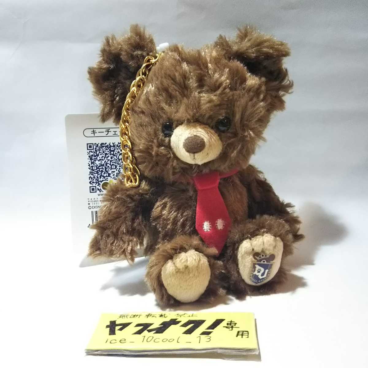 Myjapan 最專業的日本雅虎yahoo 代標 日本樂天rakuten代購 日本雅虎yahoo 代購服務 擁有日本代標代購10年經驗 Myjapan 最專業的日本雅虎yahoo 代標 日本樂天rakuten代購 日本雅虎yahoo 代購服務 擁有日本代標代購10年經驗