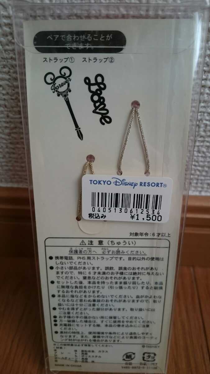 ヤフオク Tdr ミッキーシェイプ ペアストラップ 東京ディ ヤフオク Tdr ミッキーシェイプ ペアストラップ 東京ディ
