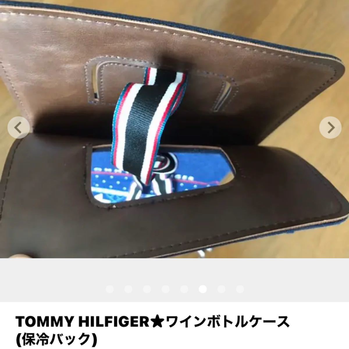 TOMMY HILFIGER★ワインボトルケース(保冷バック)