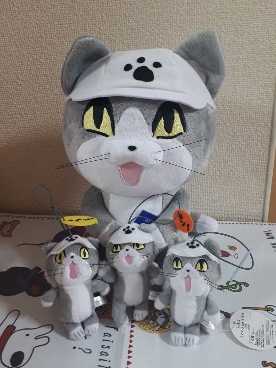 ヤフオク 仕事猫 ぬいぐるみ全1種 約30cm マスコットぬい ヤフオク 仕事猫 ぬいぐるみ全1種 約30cm マスコットぬい