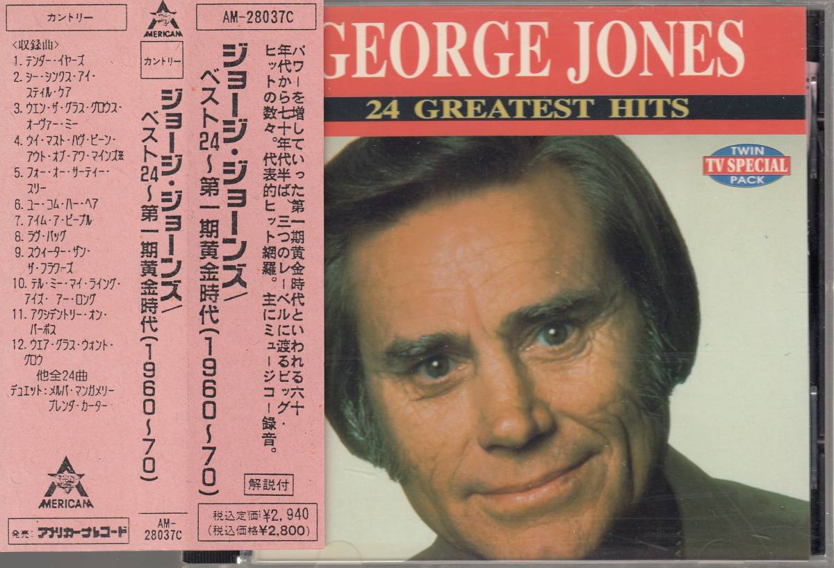 輸 George Jones (ジョージ・ジョーンズ) 24 Greatest Hits◆規格番号■TVCD-6012◆送料無料■即決●交渉有_画像1