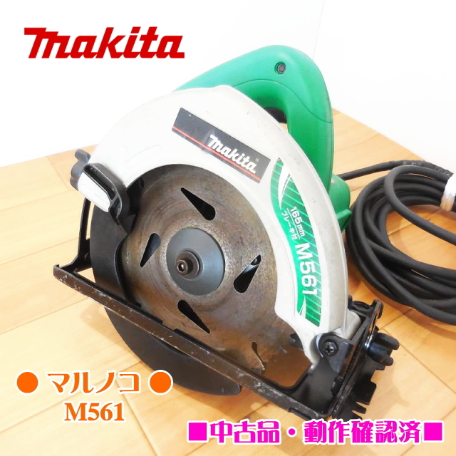 自転車 工具/メンテナンス ヤフオク! - Makita マキタ 165mm マルノコ モデル:M56 自転車 工具/メンテナンス ヤフオク! - Makita マキタ 165mm マルノコ モデル:M56