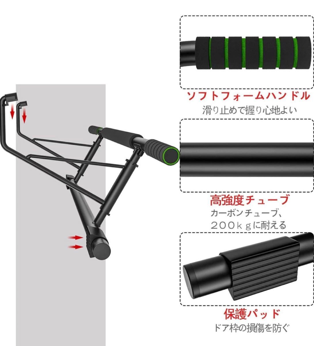 Smiletop ドアジム 懸垂バー チンアップバー チンニングバー Smiletop ドアジム 懸垂バー チンアップバー チンニングバー