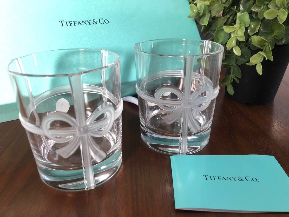 ティファニー TIFFANY&Co ボウ グラス セット コップ ペアグラス 2点セット 215ml おしゃれ