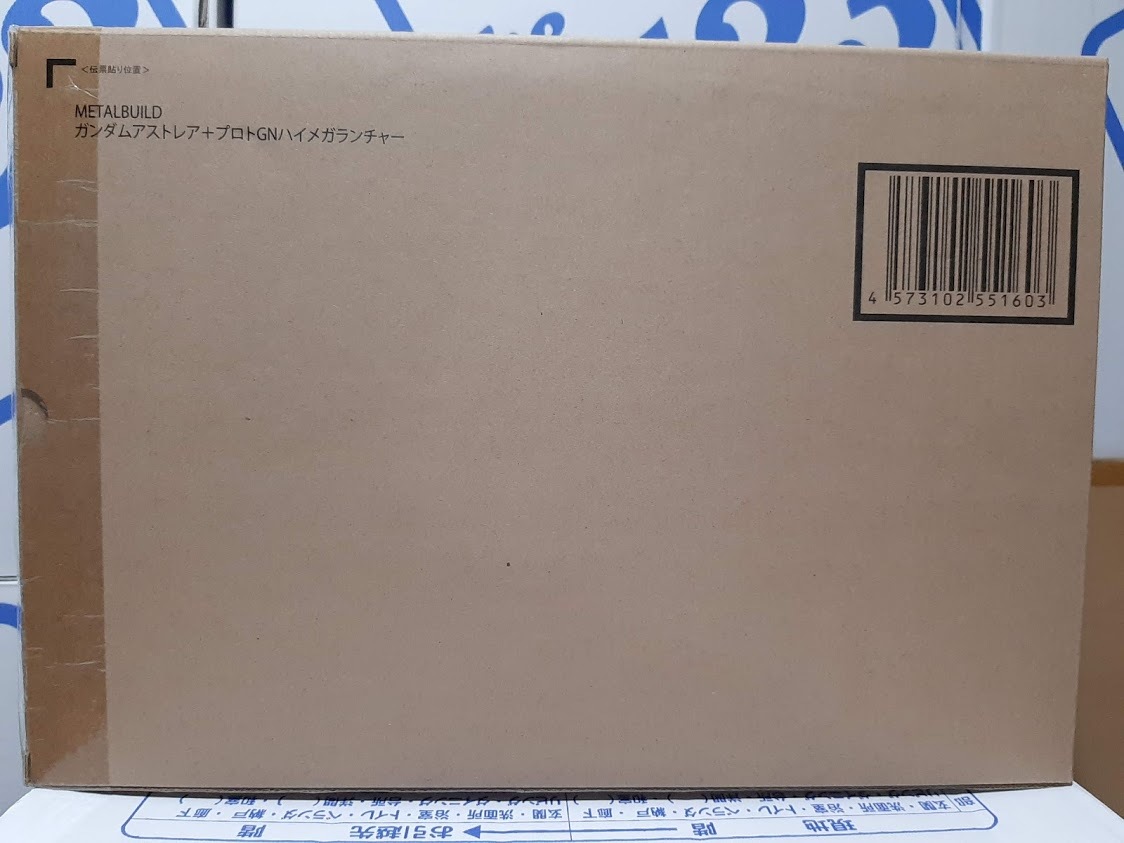 Metal Build ガンダムアストレア プロトgnハイメガランチャー Product Details Yahoo Auctions Japan Proxy Bidding And Shopping Service From Japan Metal Build ガンダムアストレア プロトgnハイメガランチャー Product Details Yahoo Auctions Japan Proxy Bidding And Shopping Service From Japan