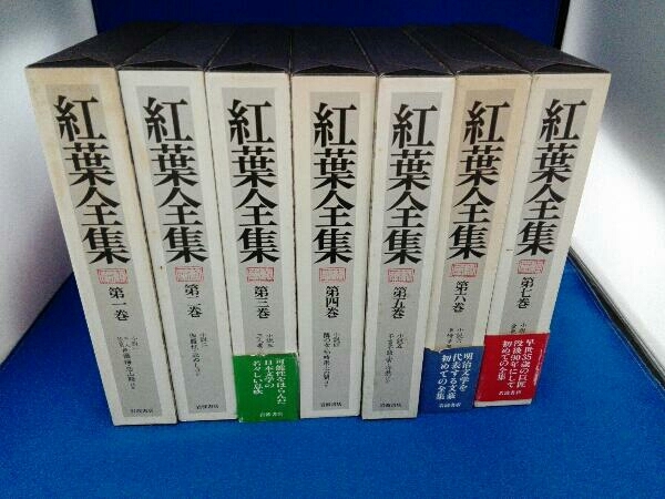 本店は 福島県文学全集 6巻 ecousarecycling.com