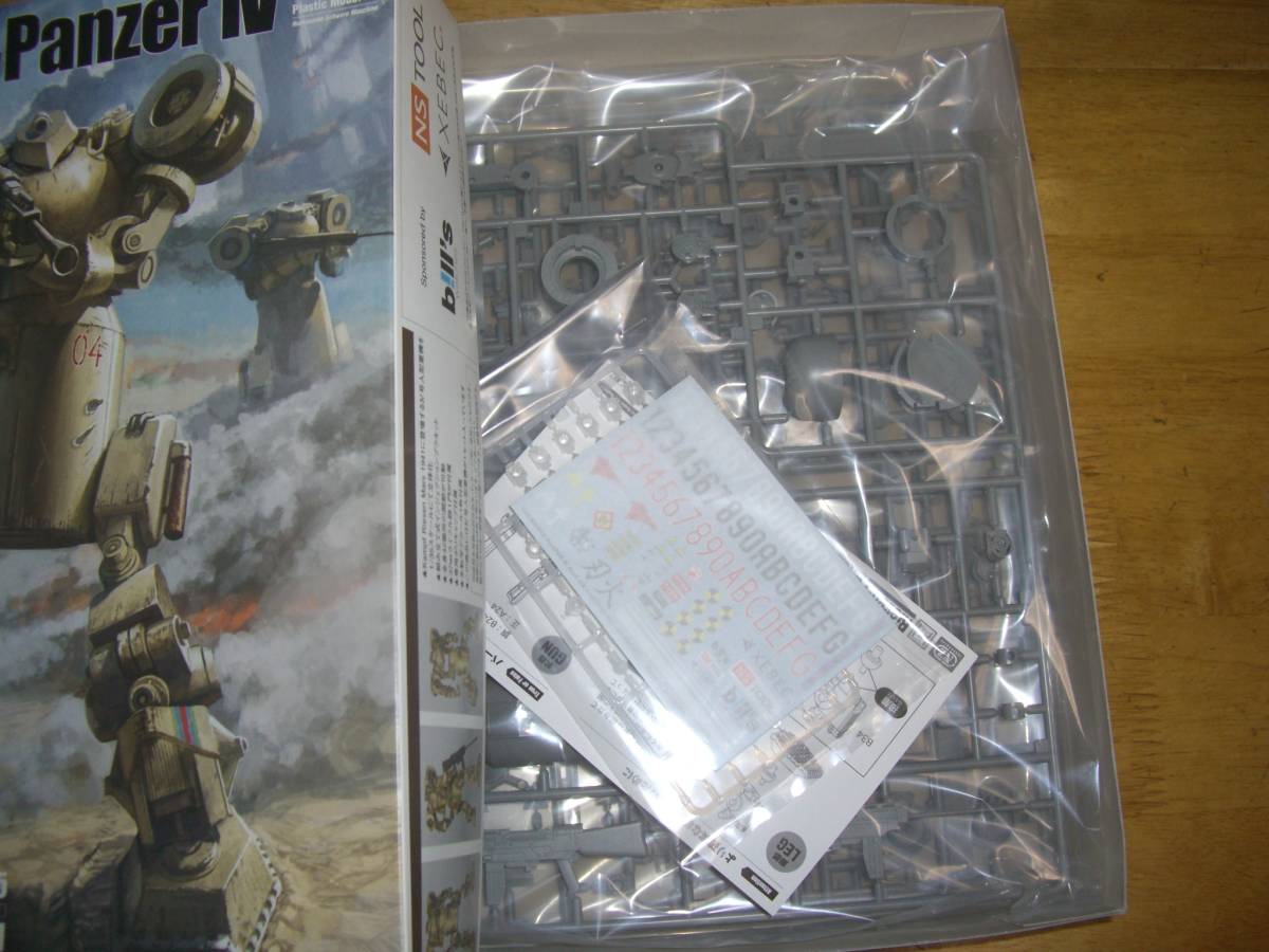 1/35 IV number person type heavy equipment.