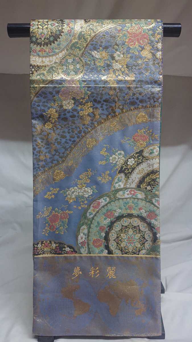 【在庫一掃】
新品 袋帯 92 夢彩麗 西陣 鏡裏文様 水色系 未仕立 未使用 留袖 色留袖 振袖 訪問着 附下げ 無地等の袋帯 正絹 送料無料 レンタル 両面 未仕立て 【在庫一掃】
新品 袋帯 92 夢彩麗 西陣 鏡裏文様 水色系 未仕立 未使用 留袖 色留袖 振袖 訪問着 附下げ 無地等の袋帯 正絹 送料無料 レンタル 両面 未仕立て