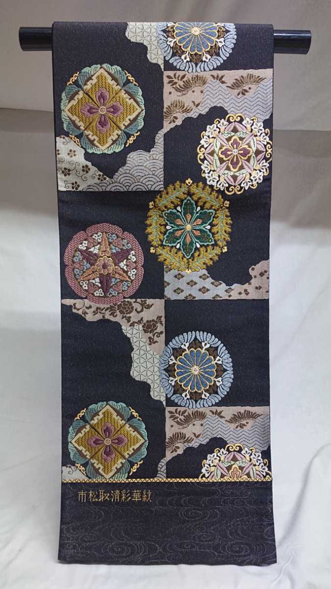 定番のお歳暮 未仕立 黒系 市松取清彩華文様 96 袋帯 新品 未使用 リメイク レンタル 送料無料 西陣 正絹 無地等 附下げ 訪問着 振袖 色留袖 留袖 未仕立て - codecam.be