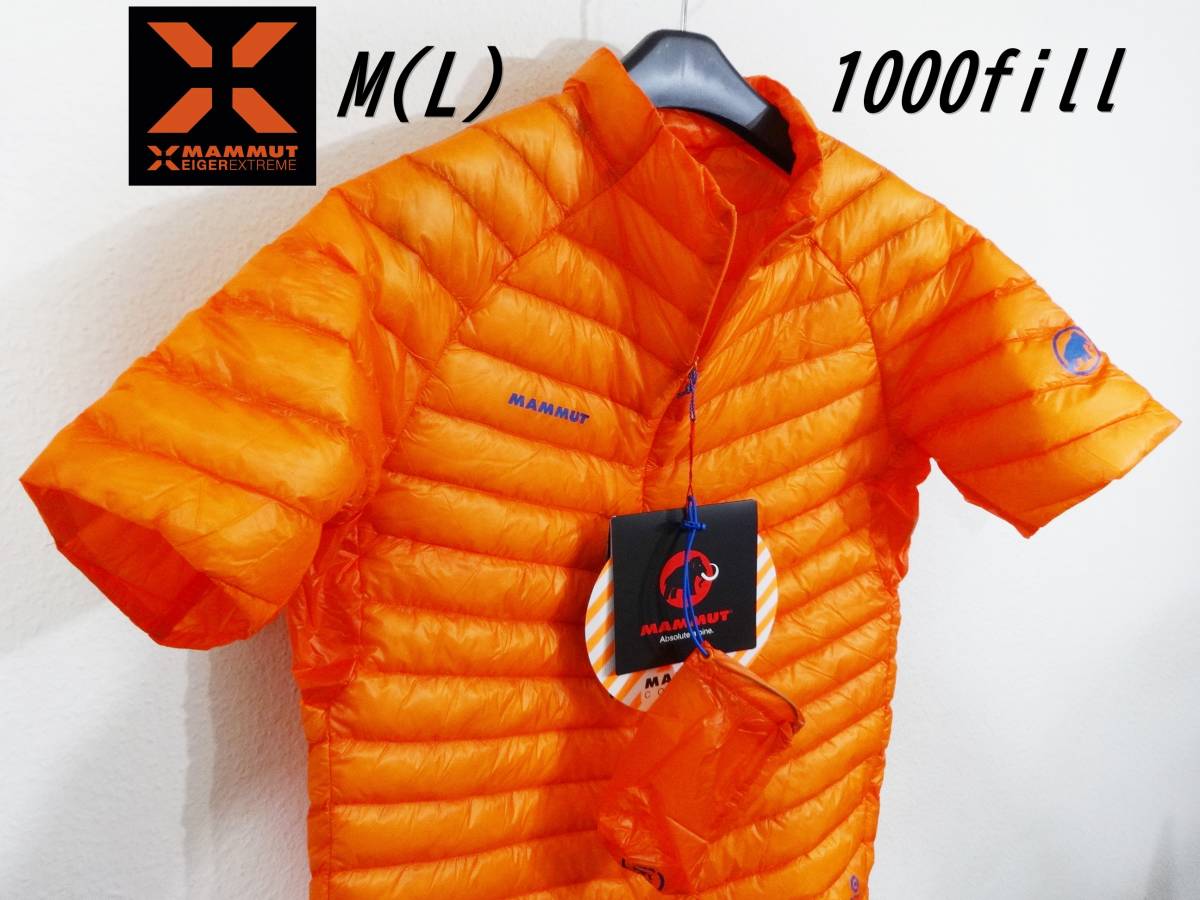 残1　世界最高峰 1000フィル アイガーエクストリーム M L ダウン ダウンジャケット マムート mammut Eigerjoch Light IN T-Shirt オレンジ