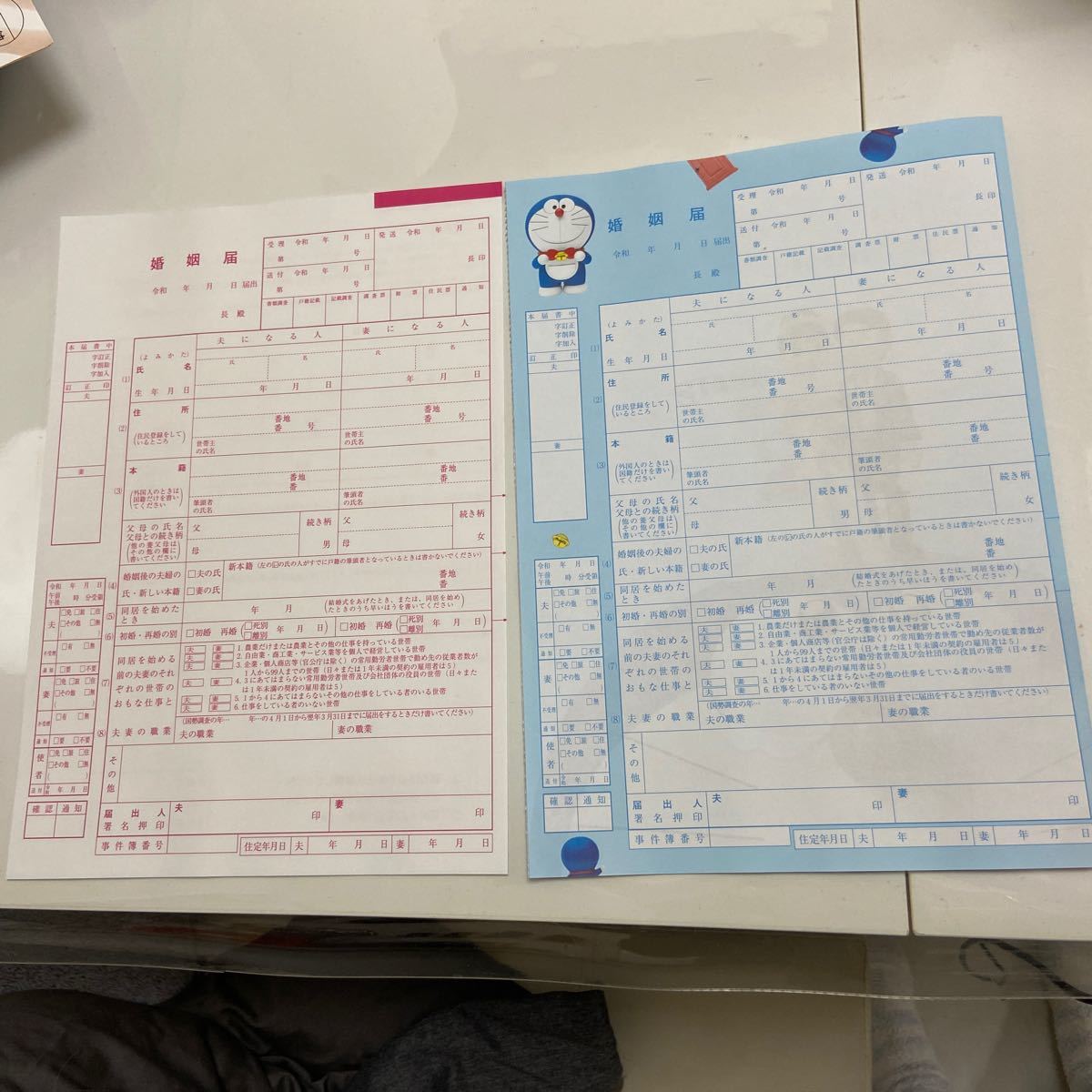 Paypayフリマ ゼクシィ ドラえもん婚姻届 Paypayフリマ ゼクシィ ドラえもん婚姻届