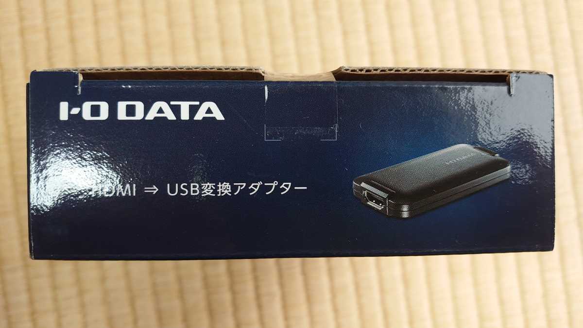 新品/即決　アイ・オー・データ機器 IODATA ＵＶＣ対応ＨＤＭＩ⇒ＵＳＢ変換アダプター GV-HUVC