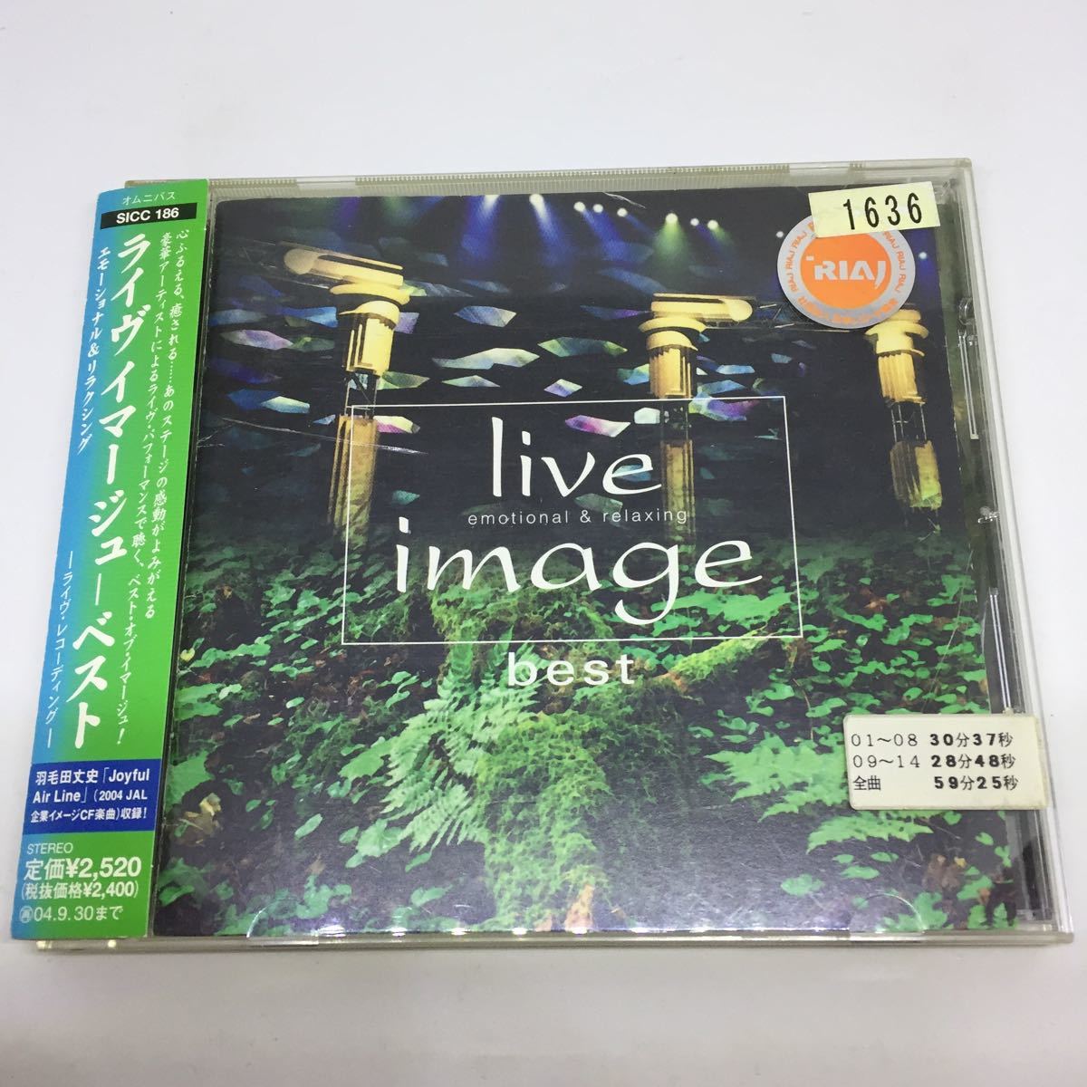  жить Image ~ лучший LIVE IMAGE BEST | в аренду . товар CD остров рисовое поле самец . перья рисовое поле длина история TAKUMI сосна . стол gonchichi страстность большой суша лист .. Taro др. 