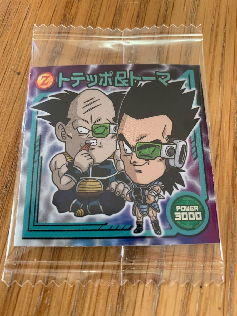 Paypayフリマ ドラゴンボール ウエハース シール トテッポ トーマ Paypayフリマ ドラゴンボール ウエハース シール トテッポ トーマ
