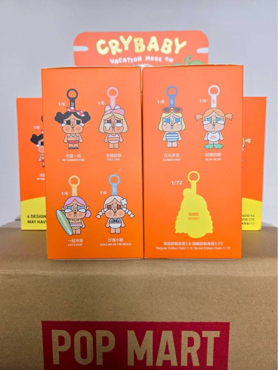 POP MART CRYBABY VACATION MODE ON 2個セット｜Yahoo!フリマ（旧