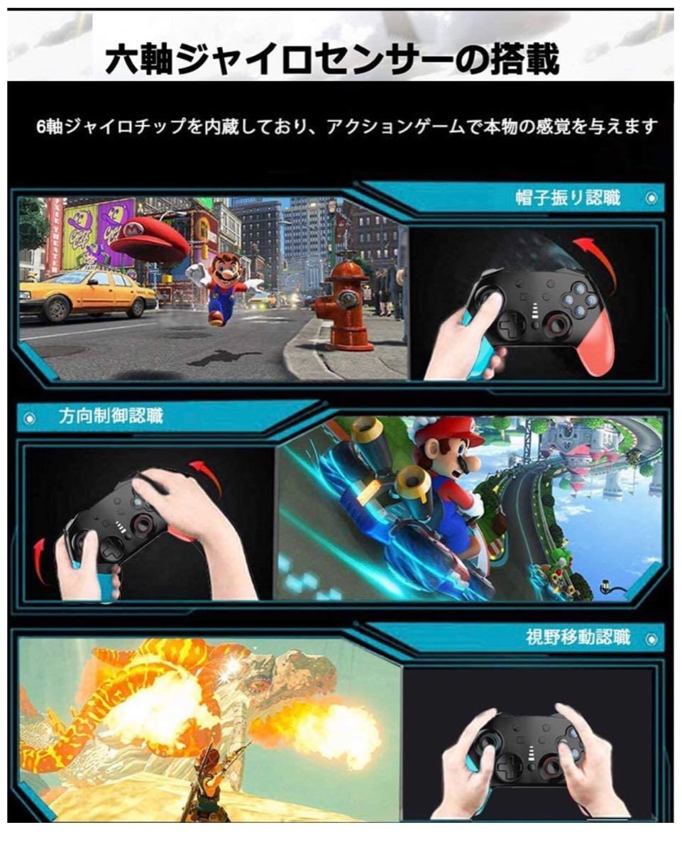 ワイヤレスコントローラー Nintendo Switch