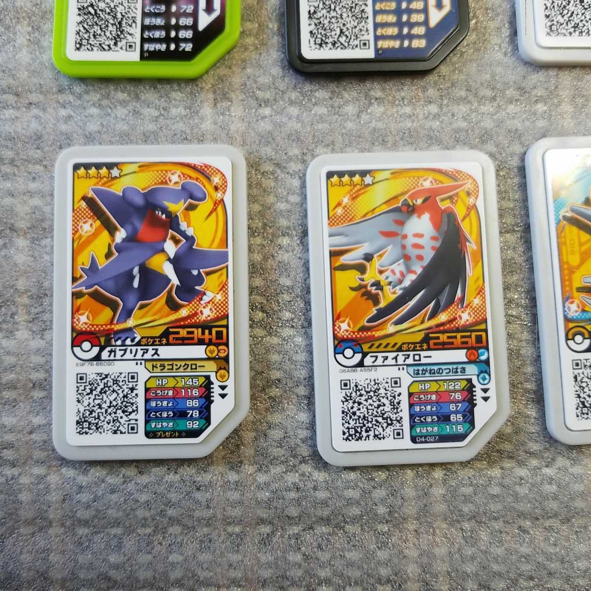 ヤフオク ポケモン ガオーレ ピカチュウ りゅうのはどう ヤフオク ポケモン ガオーレ ピカチュウ りゅうのはどう