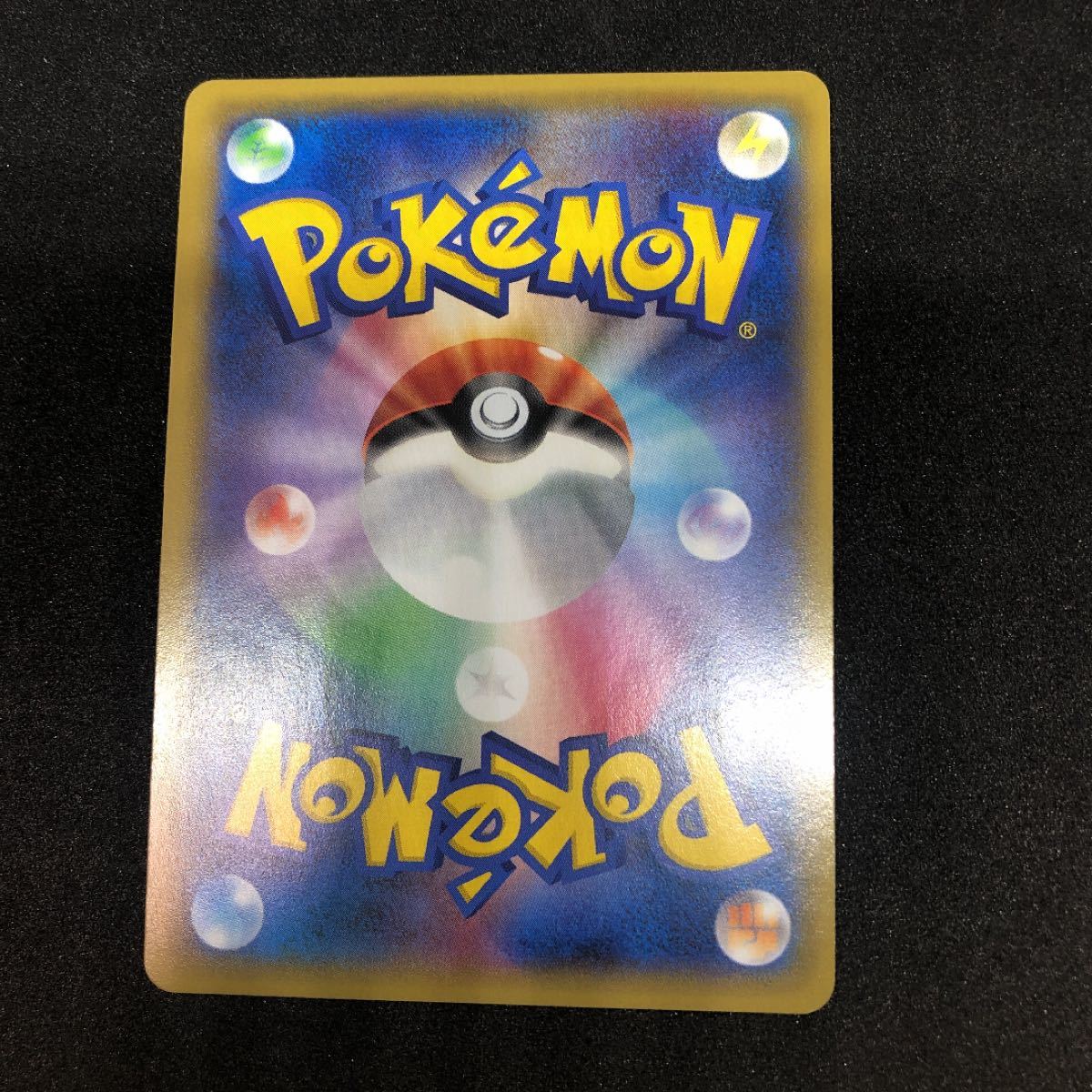 メタモン プロモ ファントムゲート ポケモンカード|Yahoo メタモン プロモ ファントムゲート ポケモンカード|Yahoo