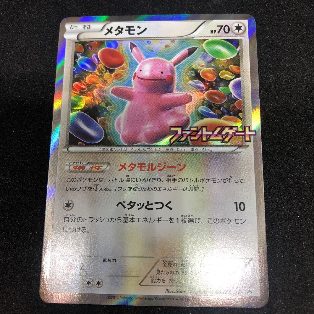 ファイナルバーゲン ポケモンカード ファントムゲートのいいおっさんセット 好評継続中 Webrothers Com Br ファイナルバーゲン ポケモンカード ファントムゲートのいいおっさんセット 好評継続中 Webrothers Com Br