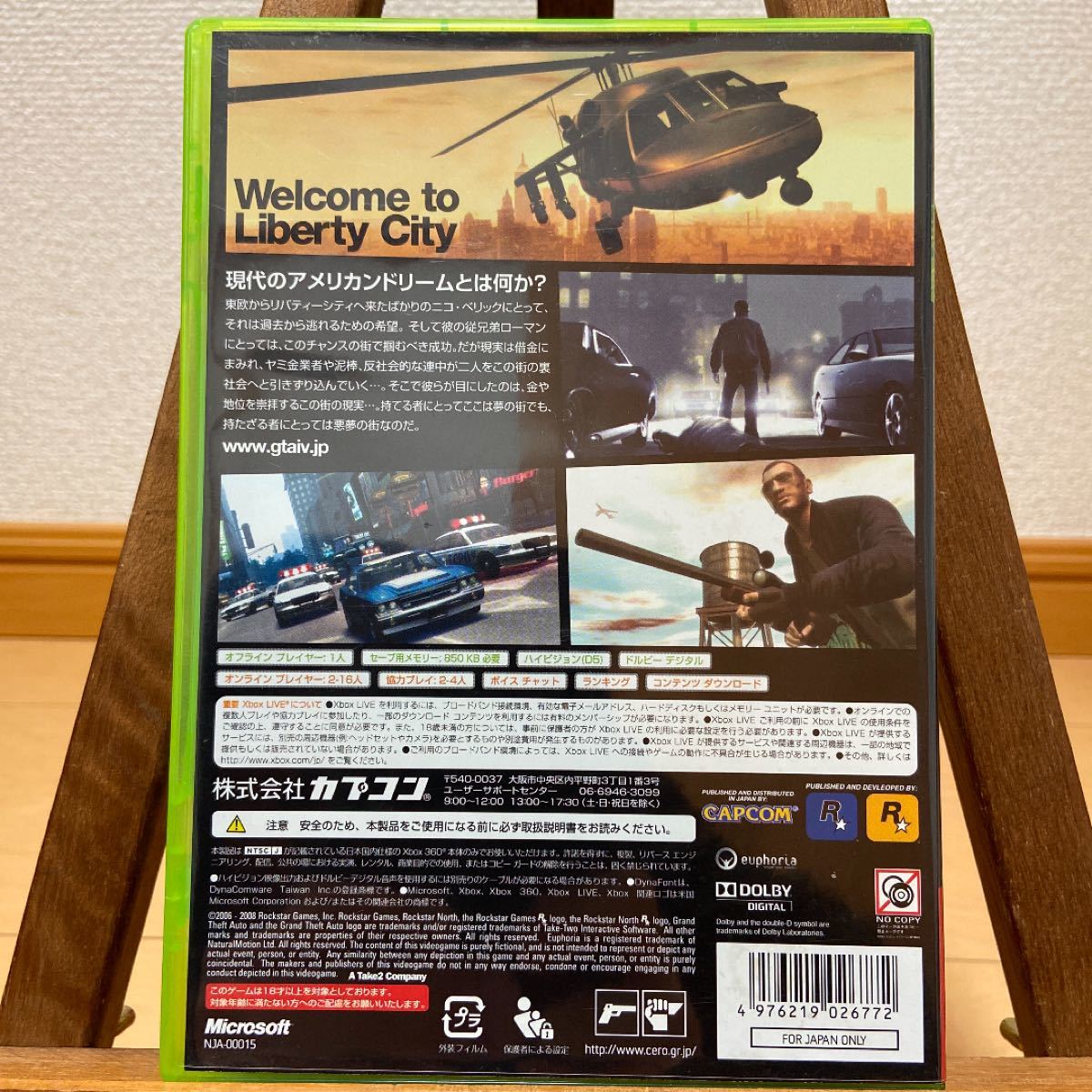 Paypayフリマ グランドセフトオート4 Paypayフリマ グランドセフトオート4