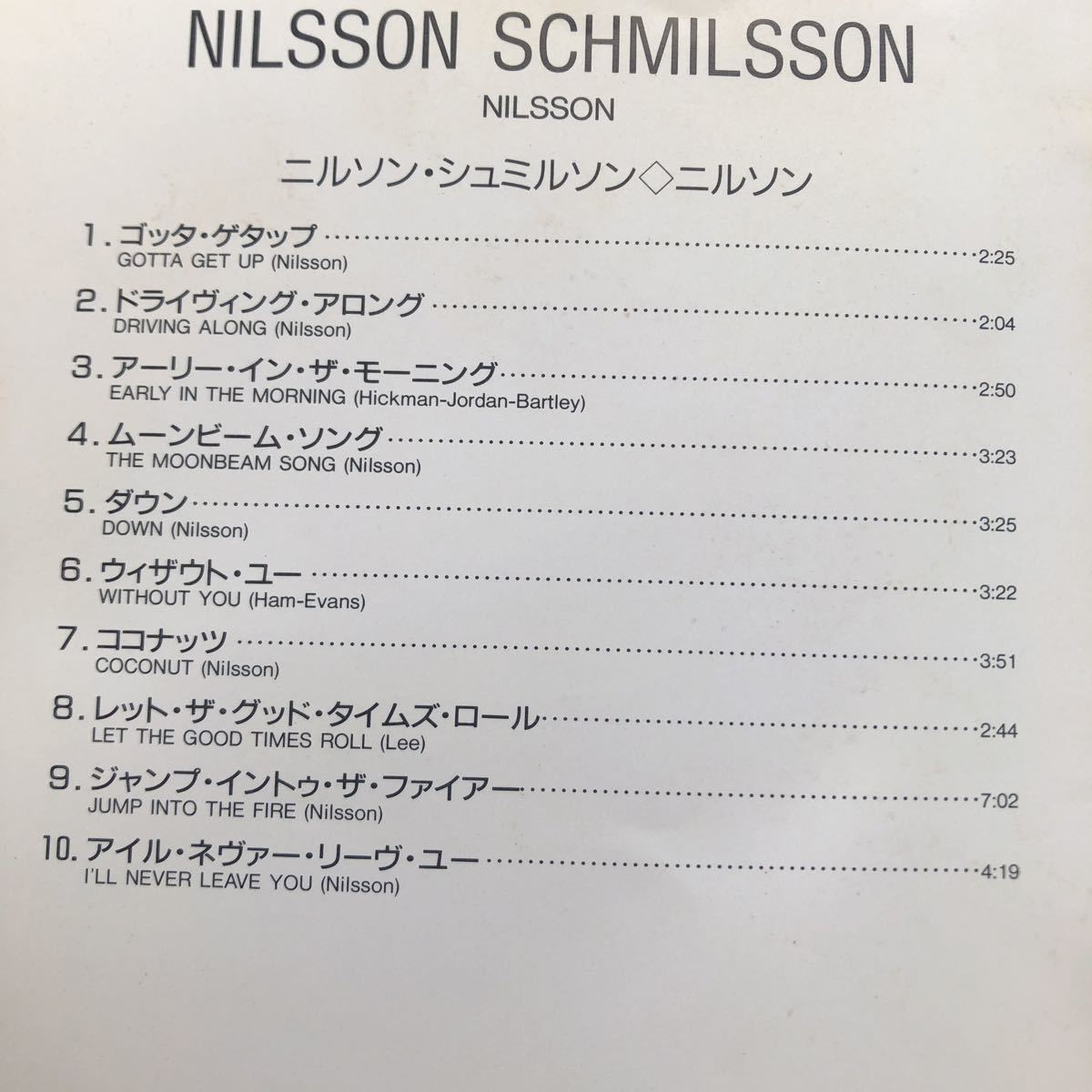 CD／ニルソン／ニルソン・シュミルソン／ウィザウト・ユー収録_画像4