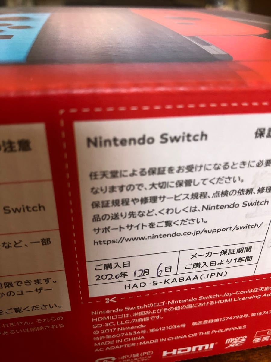 Nintendo Switch ネオンレッド 任天堂  ニンテンドースイッチ本体