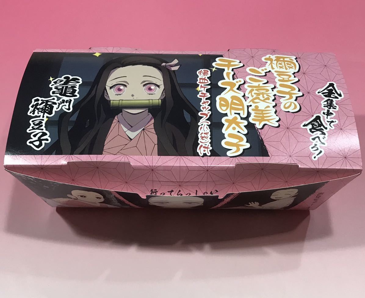 輸送箱 竈門禰豆子 銀だこ 鬼滅の刃 コラボ 限定グッズ 第三弾 きめつのやいば かまどねずこ容器 ボックス Box コミック アニメグッズ 売買されたオークション情報 Yahooの商品情報をアーカイブ公開 オークファン Aucfan Com 輸送箱 竈門禰豆子 銀だこ 鬼滅の刃 コラボ 限定グッズ 第三弾 きめつのやいば かまどねずこ容器 ボックス Box コミック アニメグッズ 売買されたオークション情報 Yahooの商品情報をアーカイブ公開 オークファン Aucfan Com