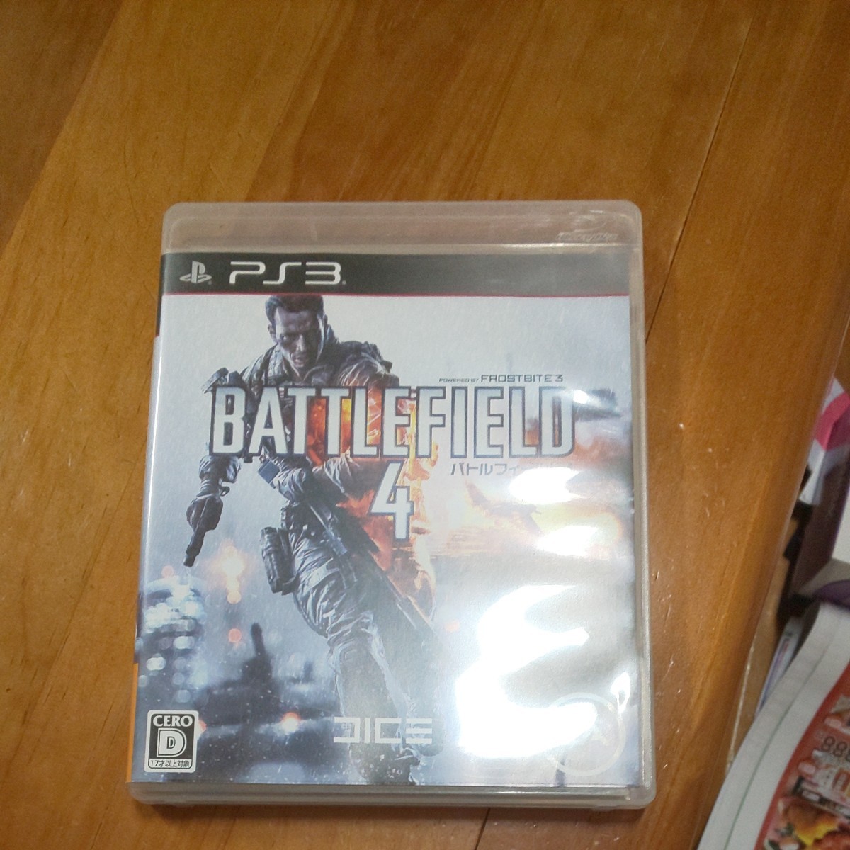 Paypayフリマ Ps3 バトルフィールド4 Paypayフリマ Ps3 バトルフィールド4