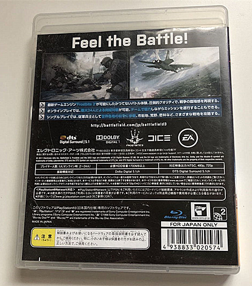 美品★PS3ソフト★BATTLEFIELD3　バトルフィールド３