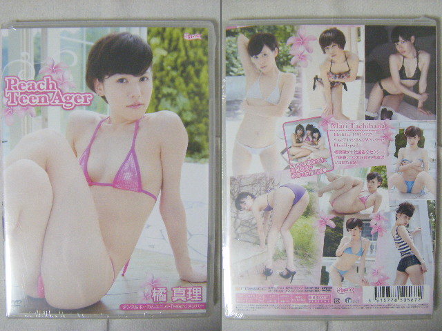 ☆新品未開封DVD☆ 橘真理 『Peach Teen Ager』 ★Feamメンバー 極小ビキニで10代最後のセクシーショット！友情出演:穂坂ゆき 佐藤梨菜_画像2