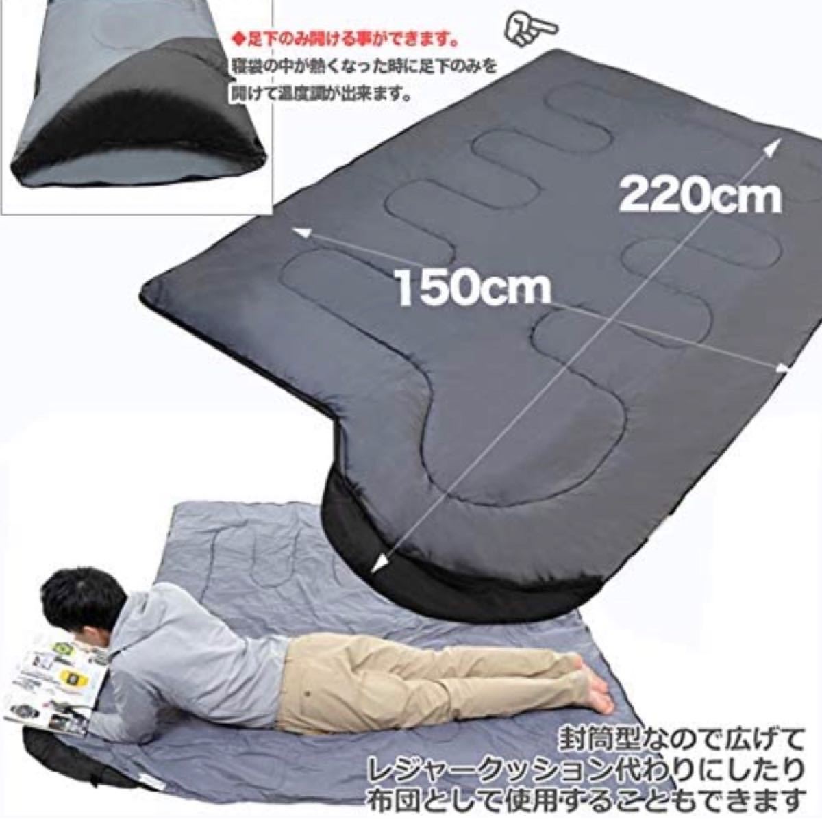 寝袋 黒 抗菌仕様 封筒型 キャンプ アウトドア シュラフ 車中泊 ツートーン 軽量 寝袋シュラフ スリーピングバッグ 収納袋