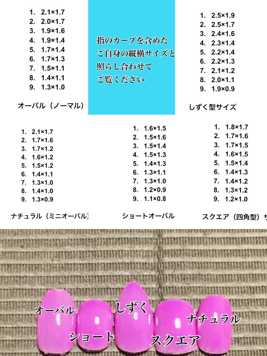 Paypayフリマ ハンドメイドネイルチップ お手頃価格 毎日のおしゃれや ちょっとしたプレゼントにも No 0101 付け爪 ネイルチップ Paypayフリマ ハンドメイドネイルチップ お手頃価格 毎日のおしゃれや ちょっとしたプレゼントにも No 0101 付け爪 ネイルチップ