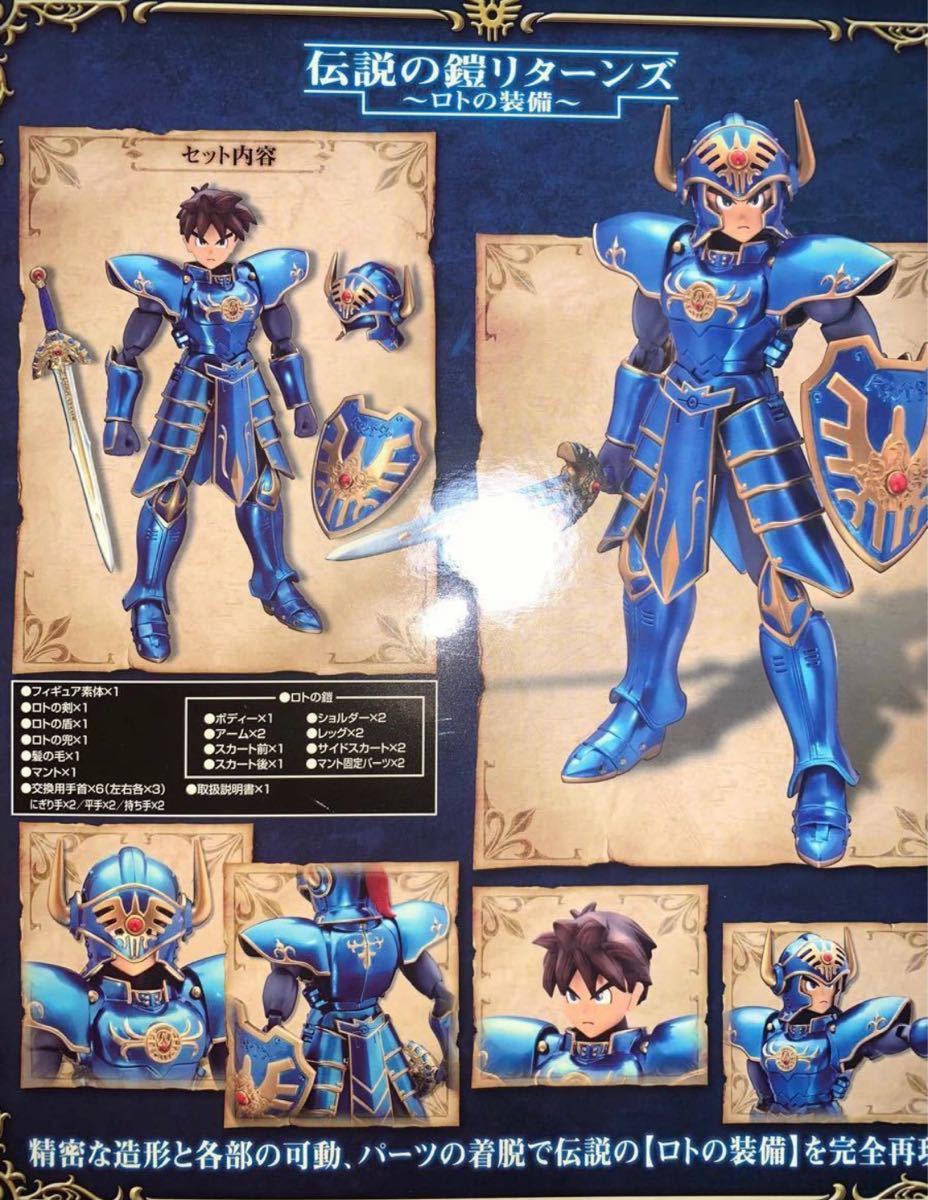 ドラゴンクエスト勇者ロトスクエア絶盤品|Yahoo!フリマ(旧 ドラゴンクエスト勇者ロトスクエア絶盤品|Yahoo!フリマ(旧