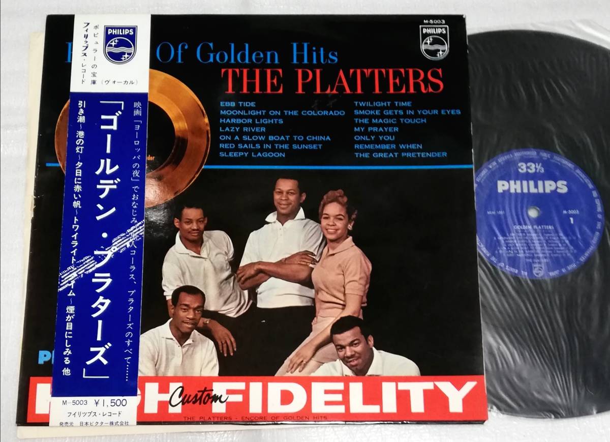 LP　GOLDEN PLATTERS/ゴールデンプラターズ/M-5003/帯_画像1